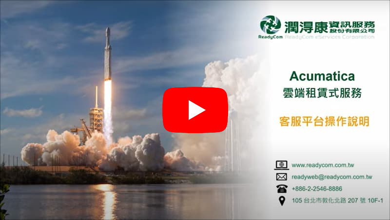 案件管理與客戶自助平台