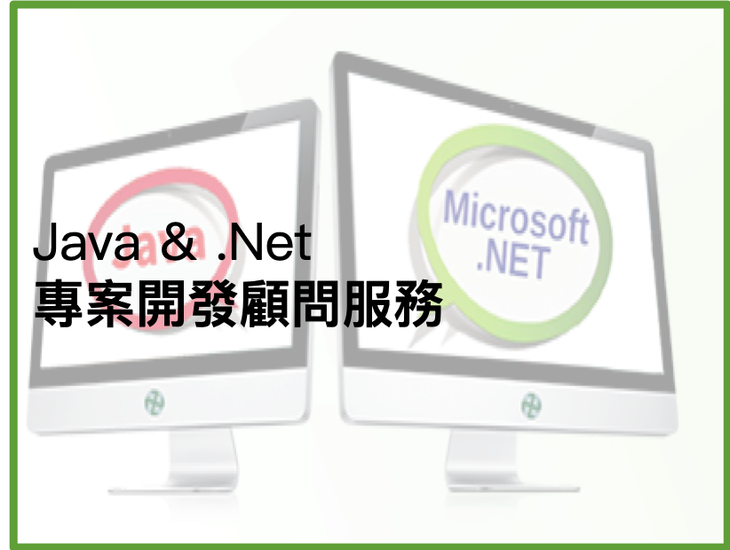 Java & .Net