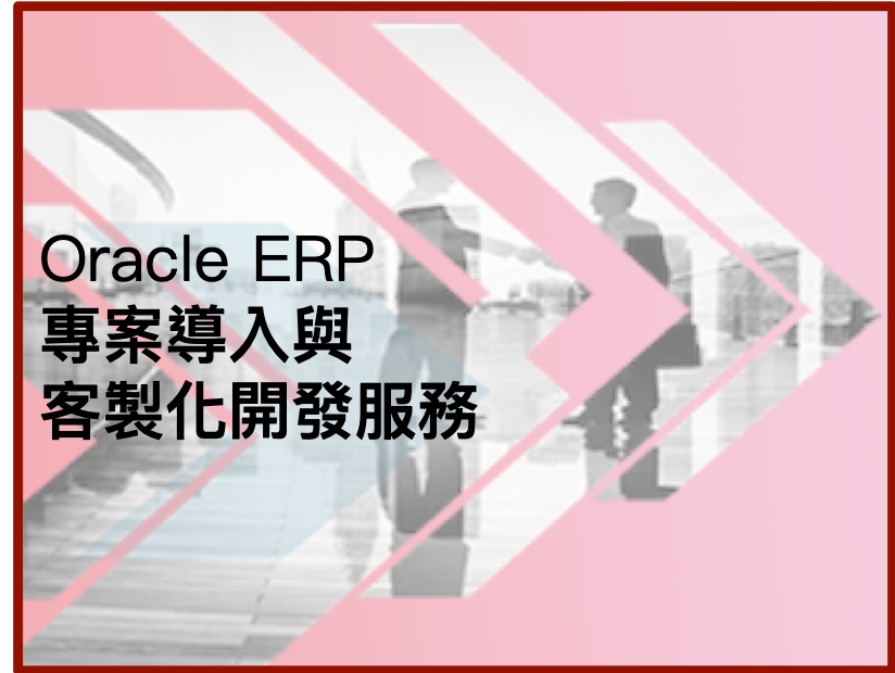 Oracle